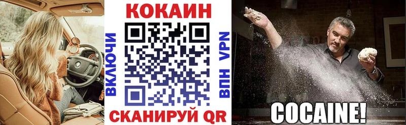 Купить наркотик Борзя АМФЕТАМИН  Кокаин  МЕФ  Конопля  ГАШИШ 
