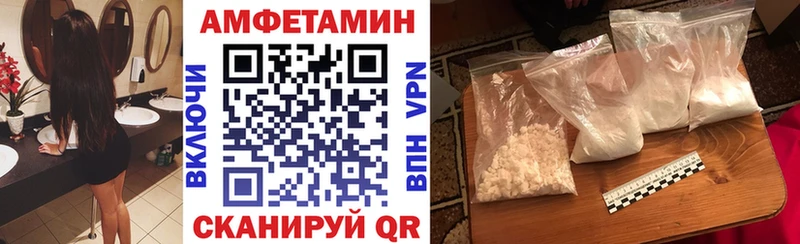 как найти закладки  Борзя  АМФ VHQ 