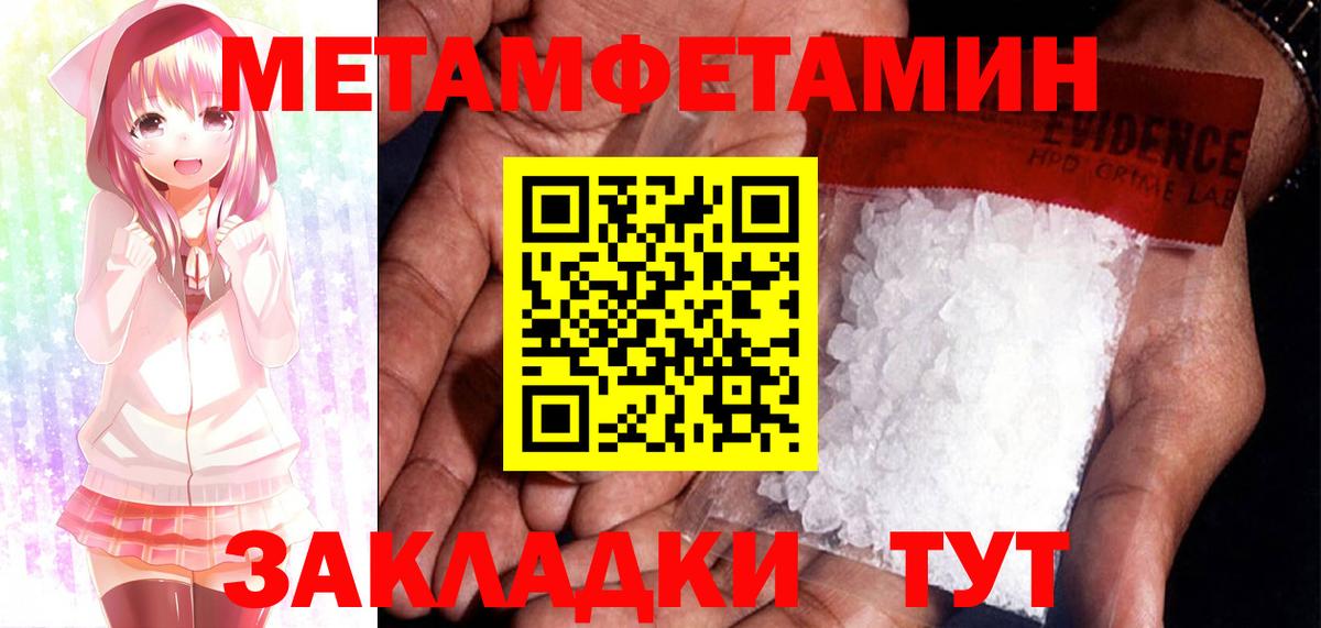 АМФЕТАМИН Premium  АМФЕТАМИН  Борзя  АМФЕТАМИН  Вход с VPN 