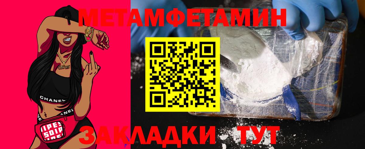 Amphetamine 97% Борзя
