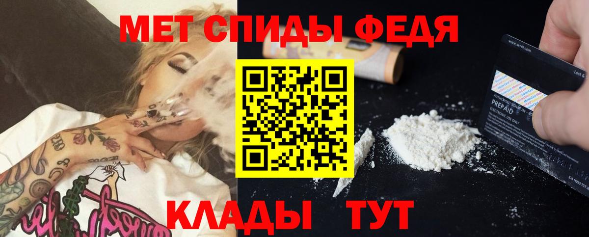 Amphetamine  Борзя  АМФЕТАМИН 98% 