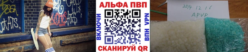 как найти Борзя Альфа ПВП VHQ