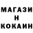 ТГК вейп Egor Urasin