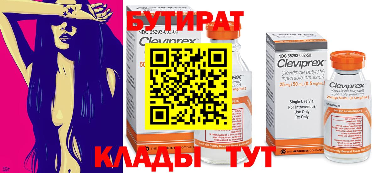 ГАШИШ Борзя