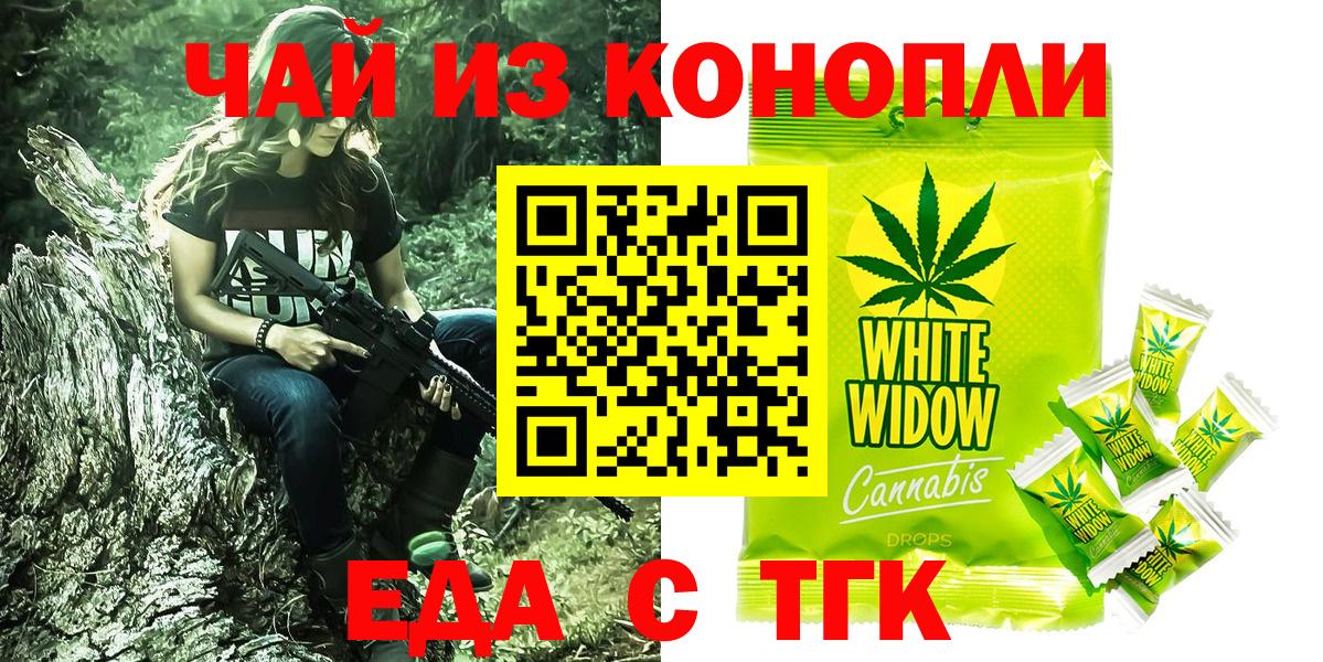 Cannafood марихуана  Борзя 