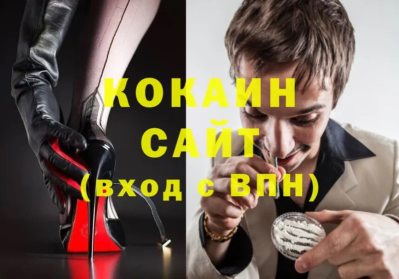 COCAIN VHQ  Борзя 