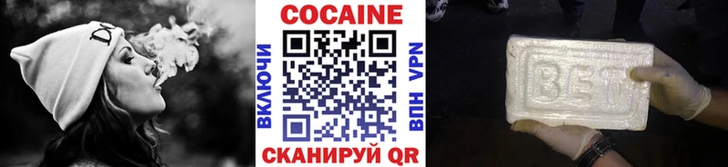 где можно купить наркотик Борзя Cocaine 97%