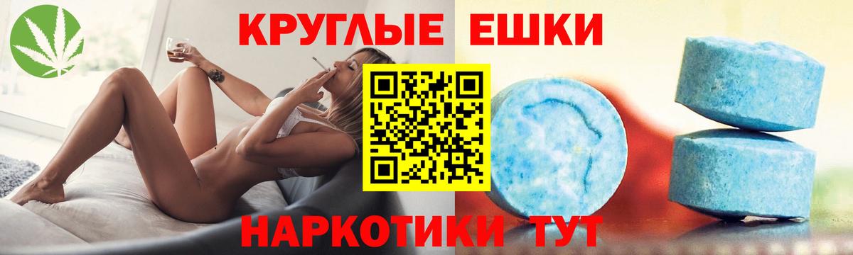 ЭКСТАЗИ XTC Борзя