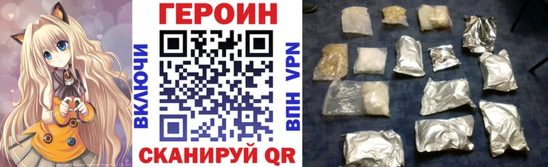 ГЕРОИН афганец Борзя