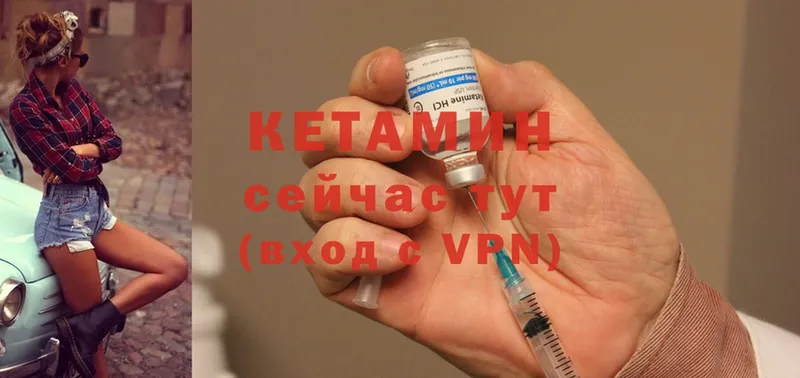 ОМГ ОМГ маркетплейс  Борзя  Кетамин ketamine 