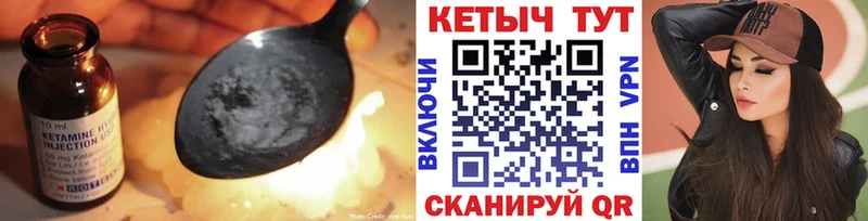 Кетамин ketamine  сколько стоит  Борзя 