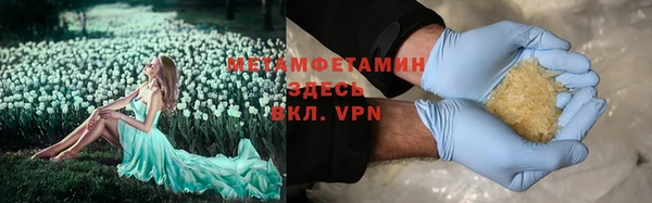 скорость mdpv Пестово