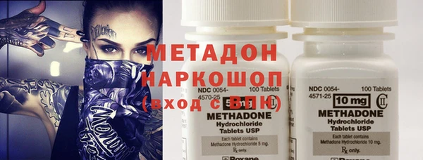 мефедрон VHQ Пересвет