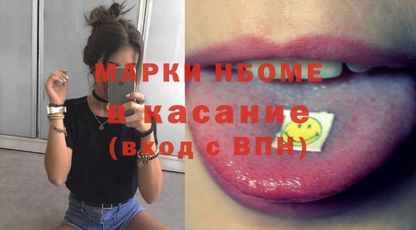гашик Покровск