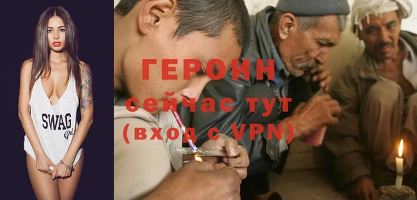 герыч Покров