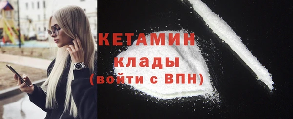 MDMA Покачи