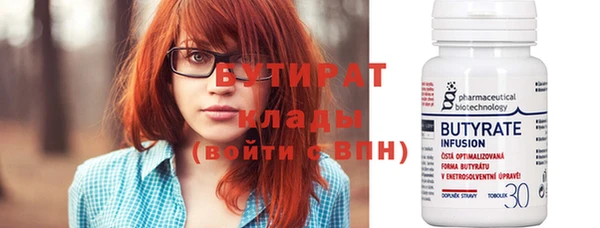 скорость mdpv Пестово