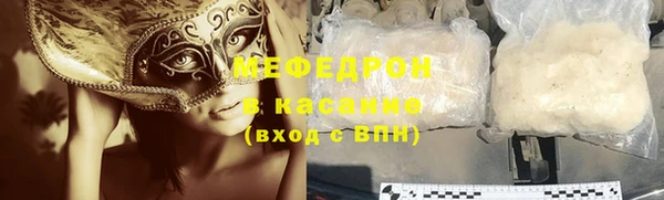 мефедрон VHQ Пересвет