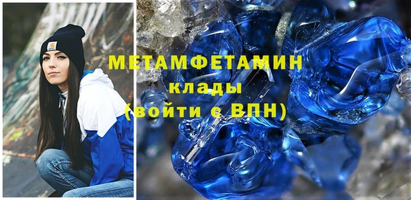 мефедрон VHQ Пересвет