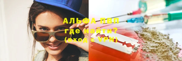 гашик Покровск