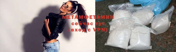 мефедрон VHQ Пересвет