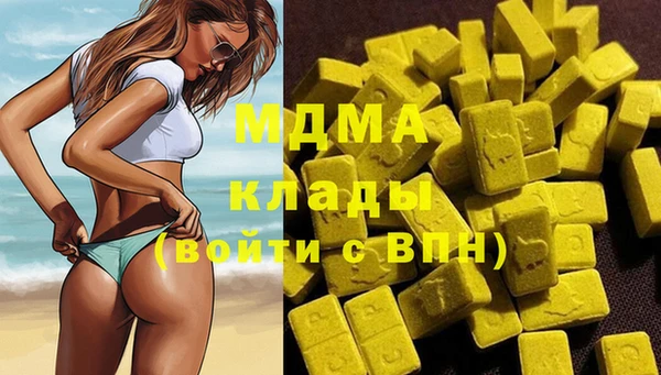 MDMA Покачи