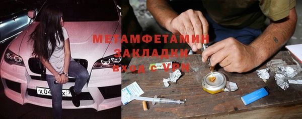 гашик Покровск
