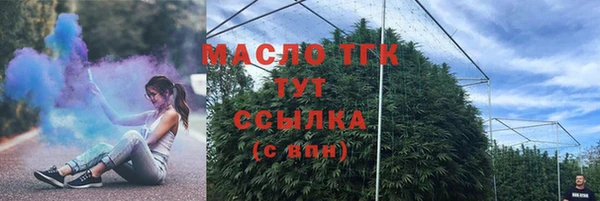 мефедрон VHQ Пересвет