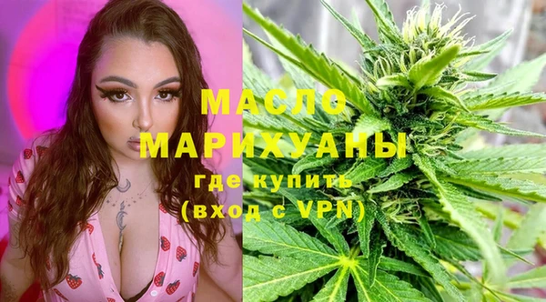 дистиллят марихуана Дмитриев