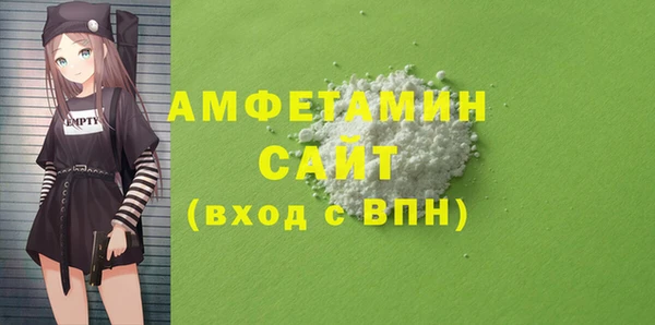 мефедрон VHQ Пересвет
