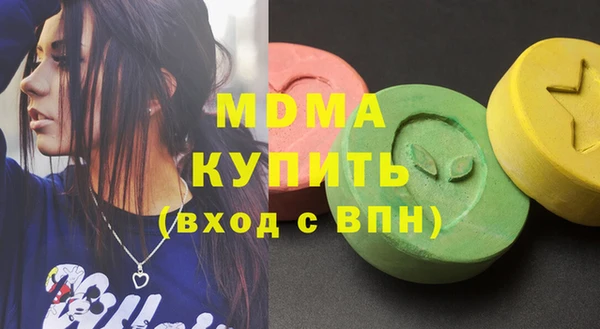 скорость mdpv Пестово