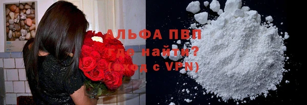 мефедрон VHQ Пересвет