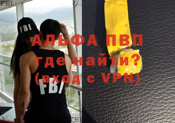 мефедрон VHQ Пересвет