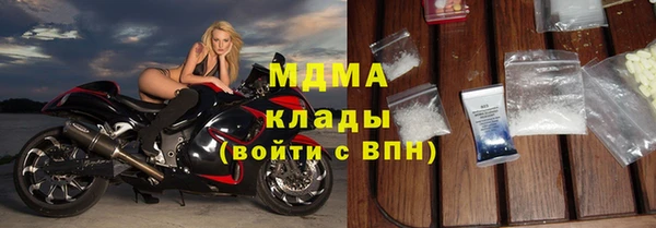 MDMA Покачи