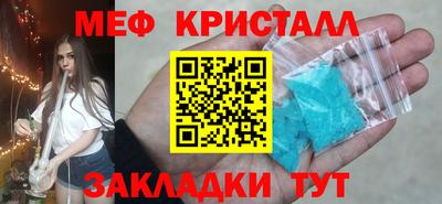 сатива Апрелевка