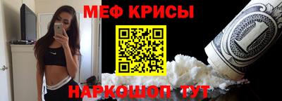 ешки Беслан