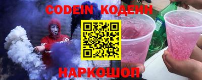 круглые Аргун