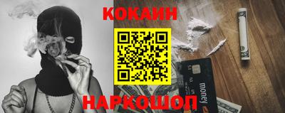 героин Бийск