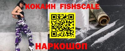 круглые Аргун