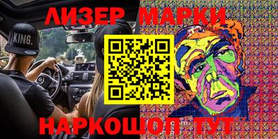 героин Бийск