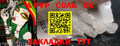 сатива Апрелевка