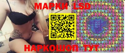 ешки Беслан