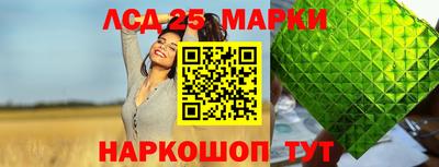 сатива Апрелевка