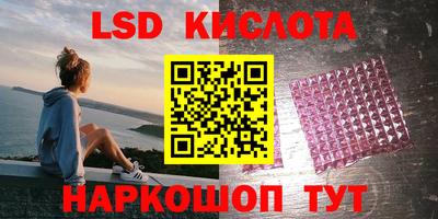 героин Бийск