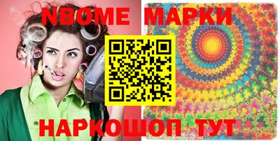 героин Бийск