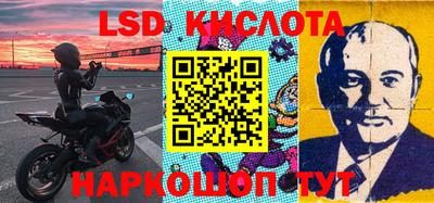 круглые Аргун