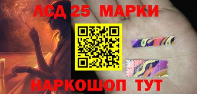 круглые Аргун