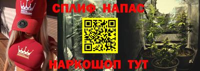 сатива Апрелевка