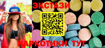 круглые Аргун