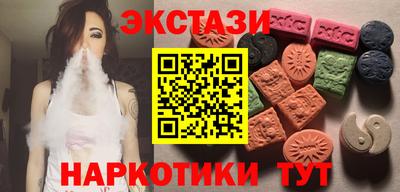 круглые Аргун